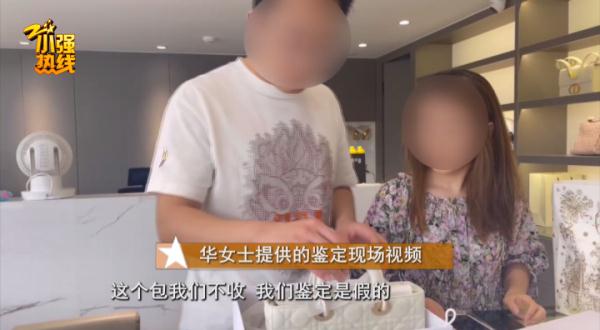 杭州女子近4万元在万象城专柜买的迪奥包是假货？！一个细节让她大为震惊……