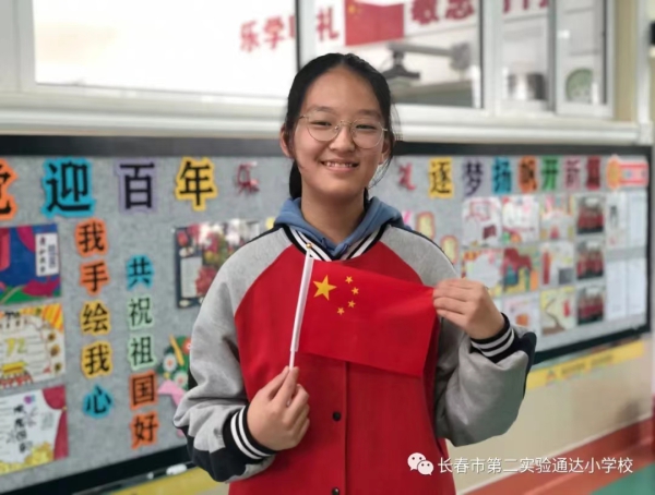 长春市第二实验学校通达小学“超硬核”的师资(图10)