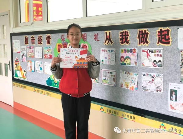 长春市第二实验学校通达小学“超硬核”的师资(图12)