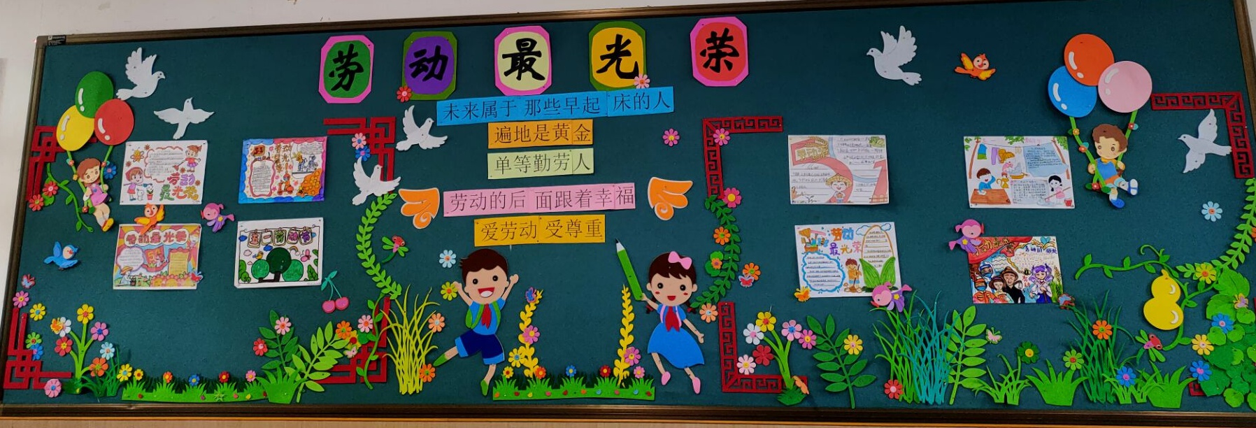 南京市丁家庄小学开展劳动教育周系列活动(图22)