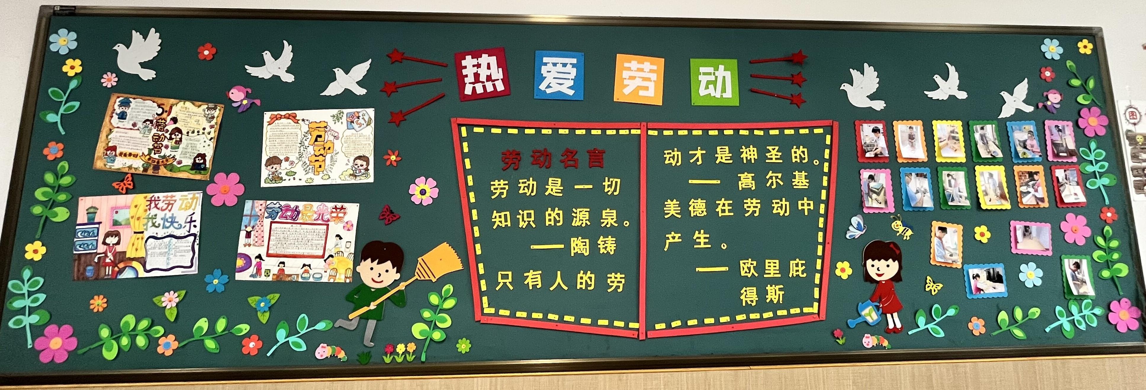 南京市丁家庄小学开展劳动教育周系列活动(图23)