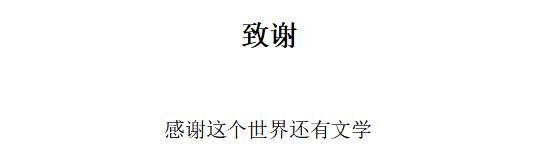 这些毕业生，真的很会“栓Q”