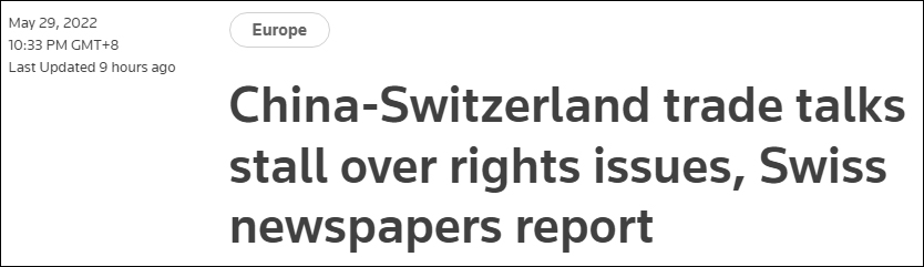 ��ý����ʿ�����½���Ȩ���й��ܾ�����ó��Э��