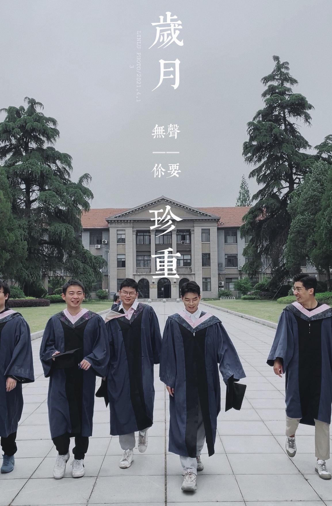 文科生能有多浪漫？扬大学子毕业OO致谢获690万浏览量