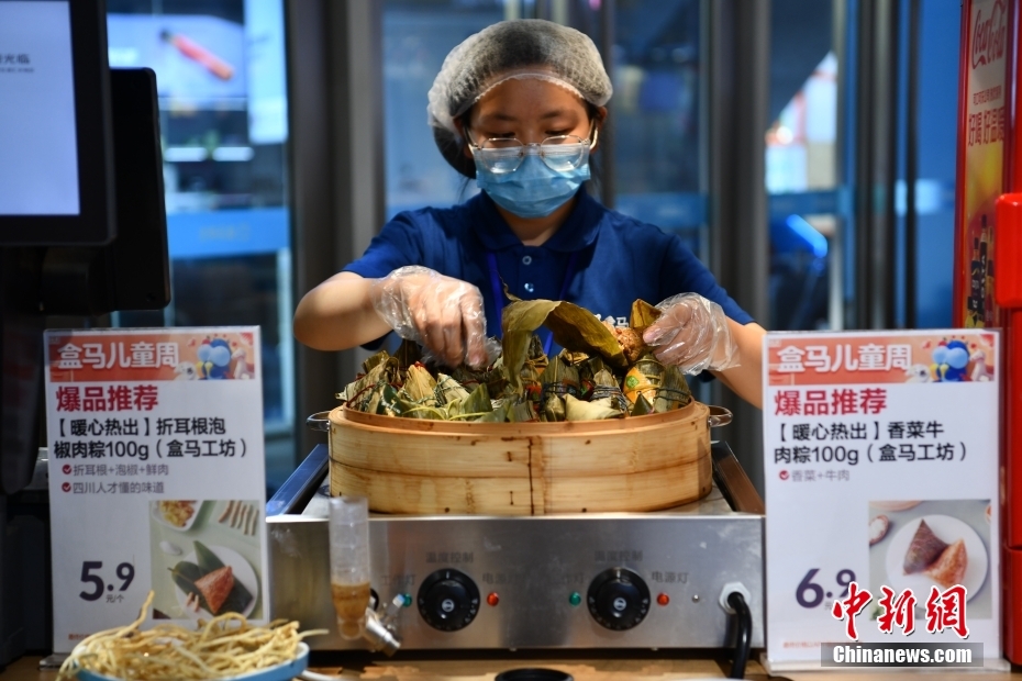 成都一超市推出“折耳根泡椒肉粽”受年轻人青睐