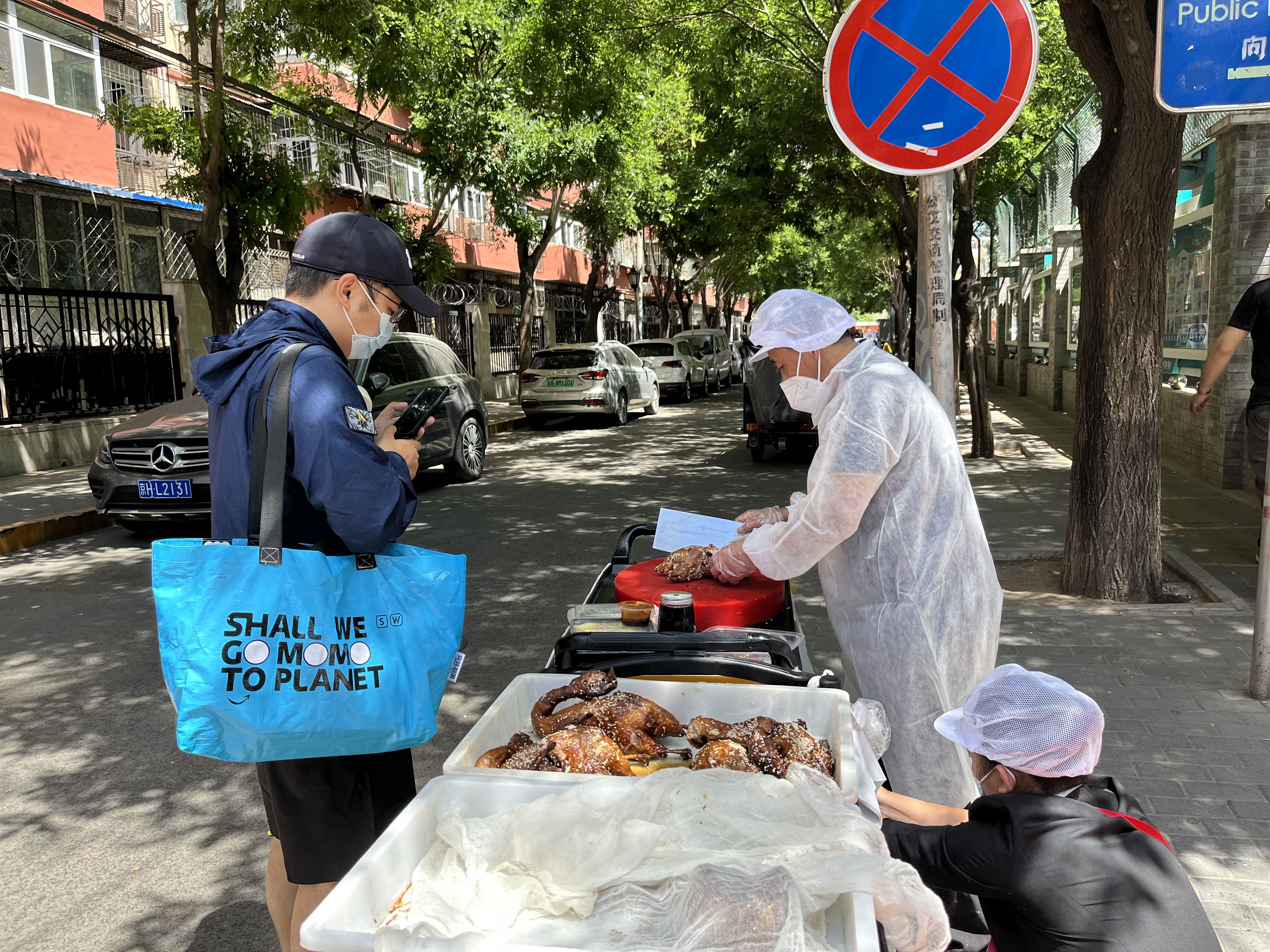 北京堂食重启