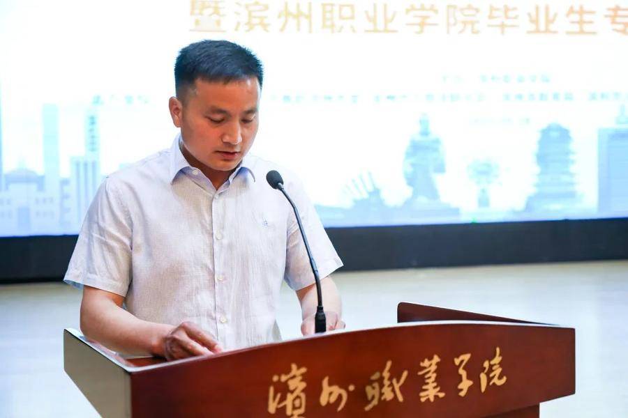 “就选山东”｜2022年高校毕业生招聘活动滨职专场来啦