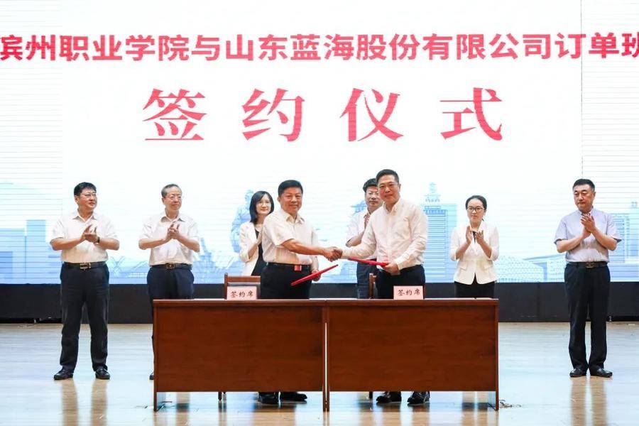 “就选山东”｜2022年高校毕业生招聘活动滨职专场来啦