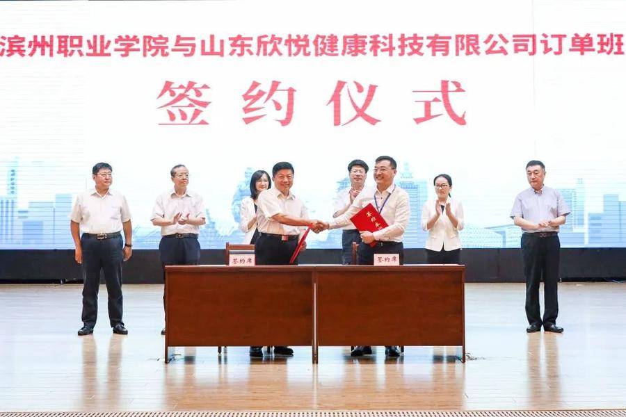 “就选山东”｜2022年高校毕业生招聘活动滨职专场来啦