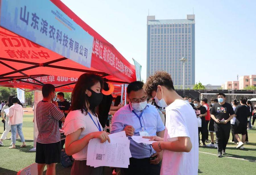 “就选山东”｜2022年高校毕业生招聘活动滨职专场来啦