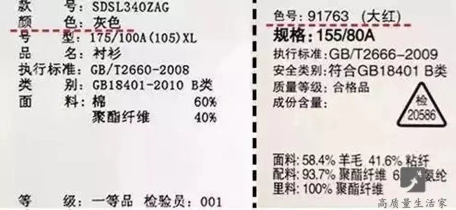 新衣服上的吊牌別再扔了，它可是有大作用，可惜很多人都忽略了