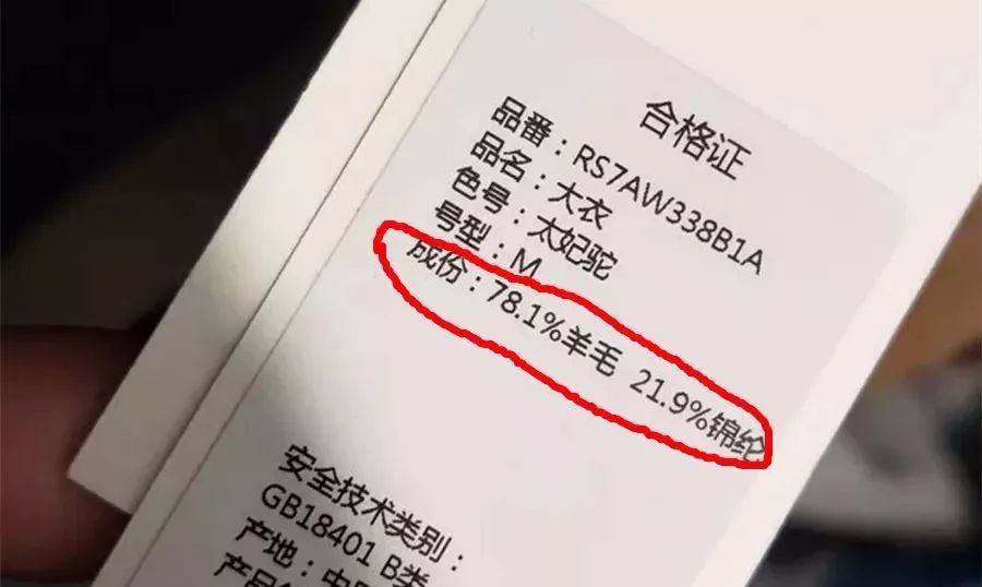 新衣服上的吊牌別再扔了，它可是有大作用，可惜很多人都忽略了