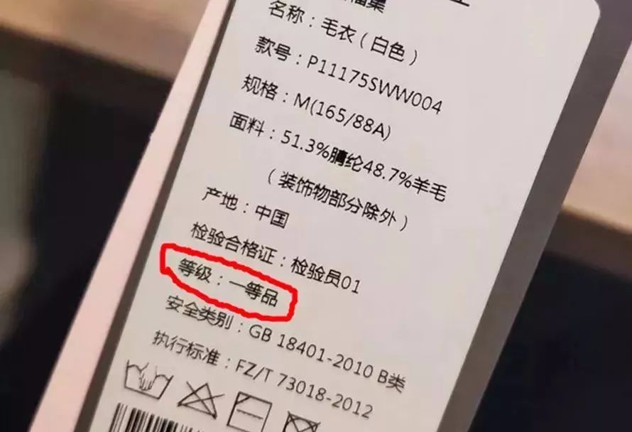 新衣服上的吊牌別再扔了，它可是有大作用，可惜很多人都忽略了