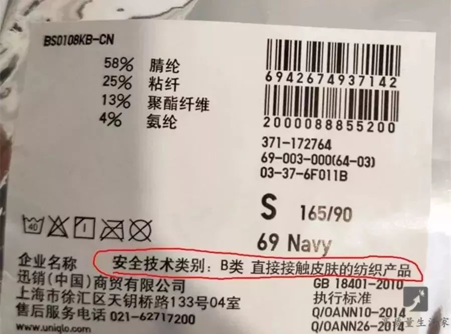 新衣服上的吊牌別再扔了，它可是有大作用，可惜很多人都忽略了