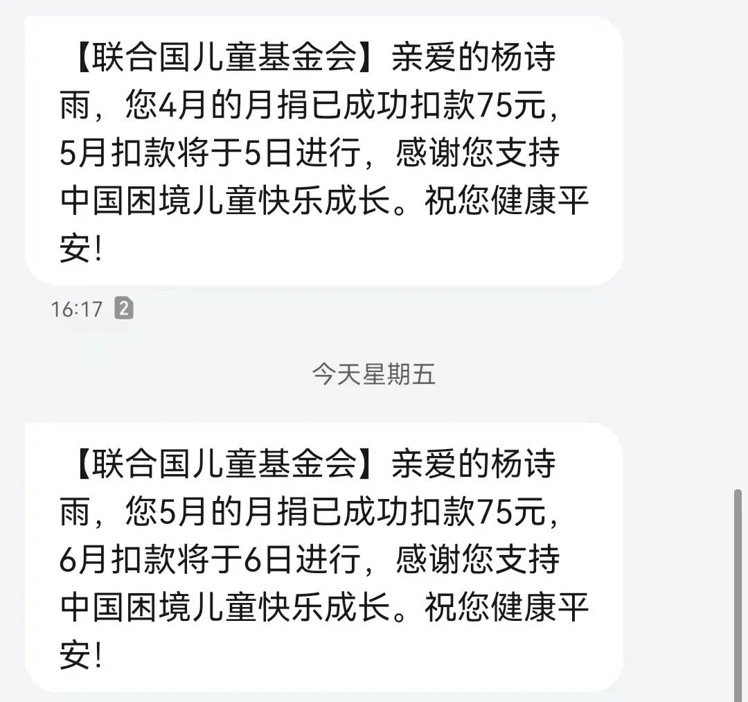 杭州女子爆料：35岁糙老公突然变讲究了！只因一个月前那通陌生电话…