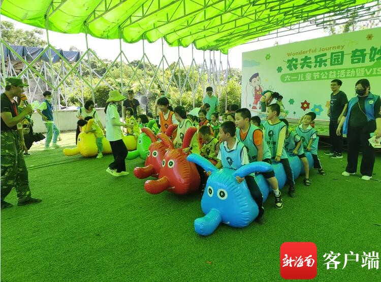 海口秀英区开展“六一”儿童节系列活动为困境儿童圆梦