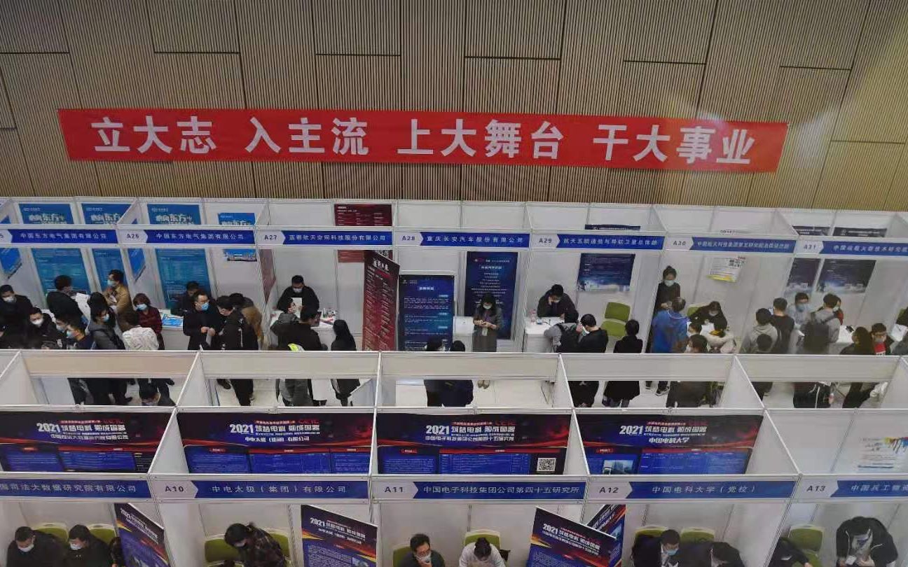 世界杯德国vs墨西哥黑猫预测(新闻8点见丨助力毕业生就业“职引未来”与你同行)
