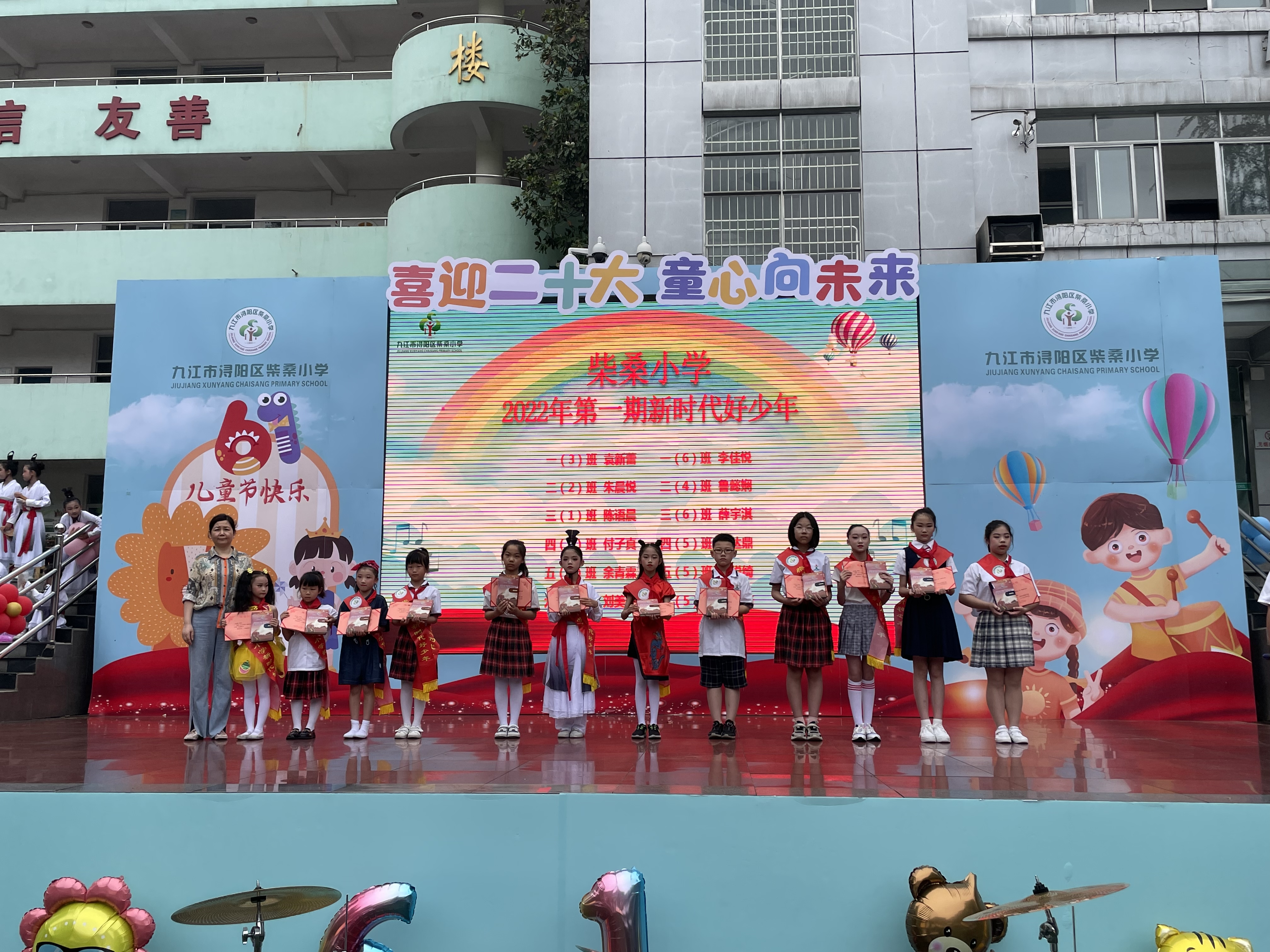 九江柴桑小学举行庆“六一”文艺汇演(图3)