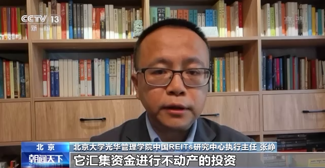 沪深交易所发布REITs扩募指引 专家解读来了→