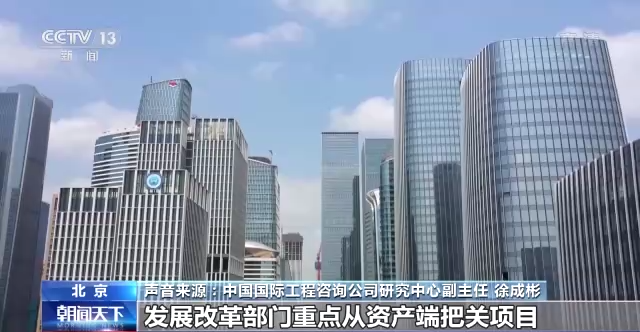 沪深交易所发布REITs扩募指引 专家解读来了→