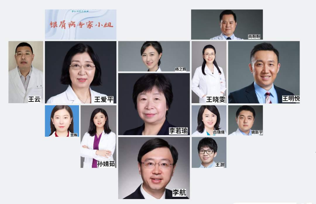 關于北大醫院、護士全程協助陪同代掛號，一個電話，輕輕松松幫您搞定的信息