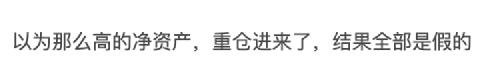 百亿资本帝国“崩塌”！证监会出手：立案调查