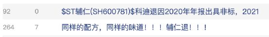 百亿资本帝国“崩塌”！证监会出手：立案调查