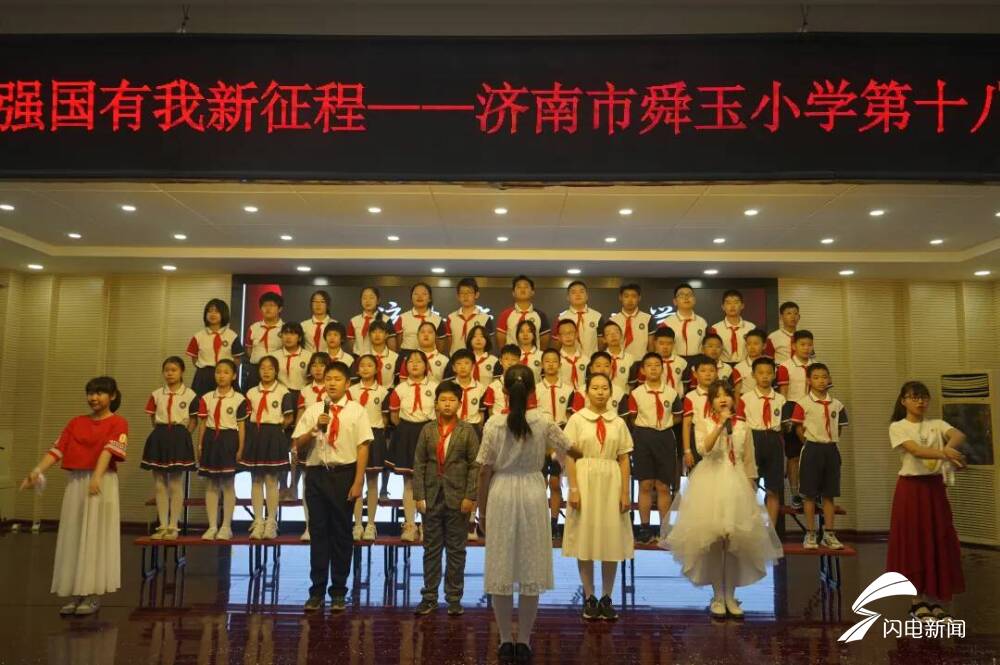 济南市舜玉小学举行班级合唱展演(图6)