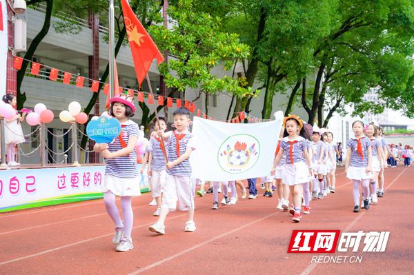 长沙东晖小学2022年足球文化节闭幕式(图1)