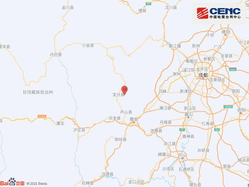 四川芦山地震已造成4人遇难 41人受伤