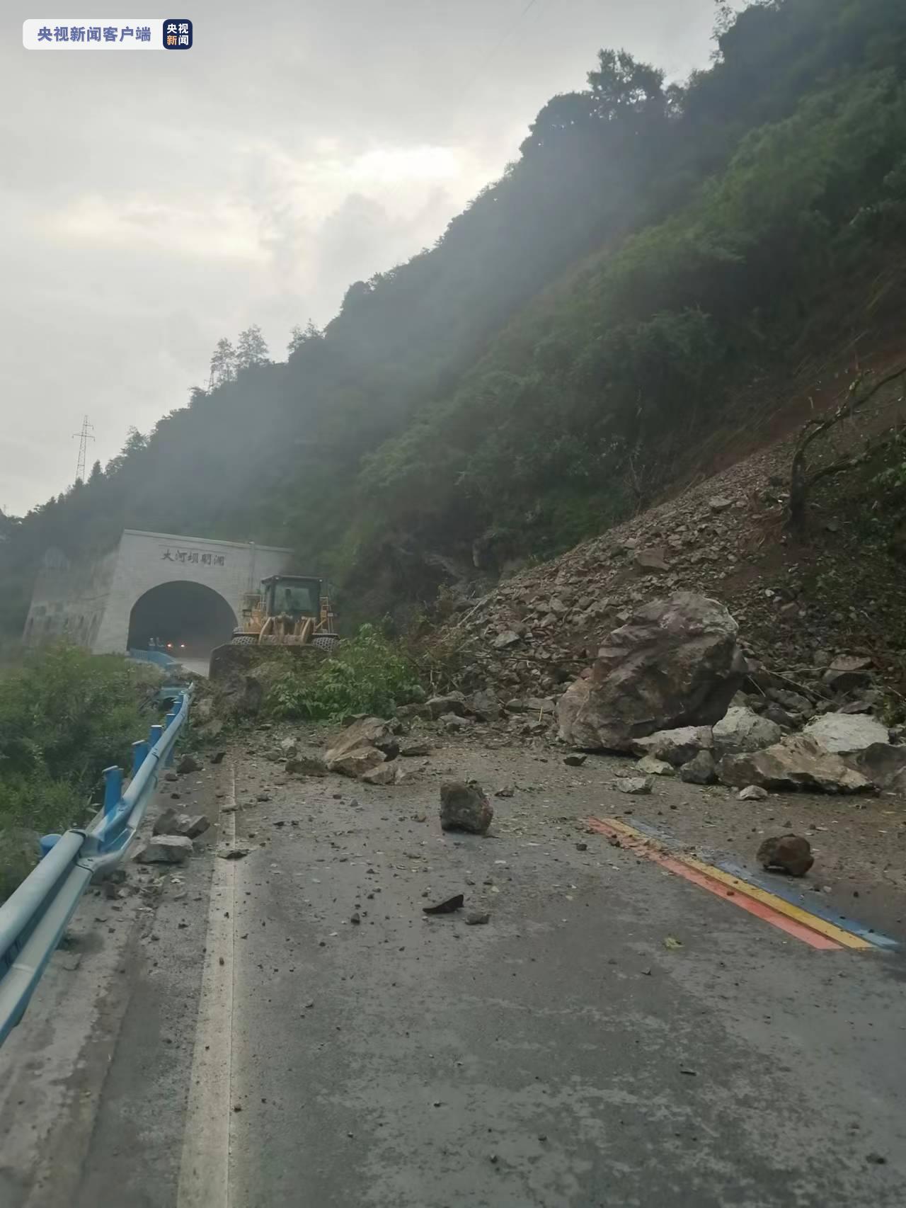 四川蘆山地震已造成4人遇難 41人受傷