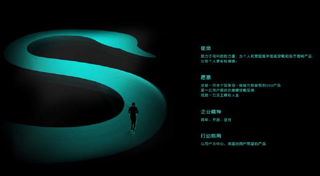 起底“假洋貨”SKG：毛利率遠超蘋果，常年打醫療器械擦邊球