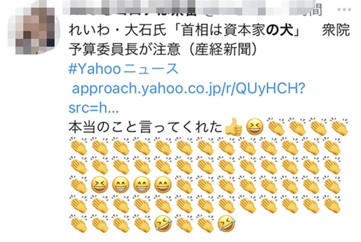 �ձ���Ů��Ա�ͳ�&ldquo;����&rdquo;������������&ldquo;�ʱ��ҵĹ�&rdquo;