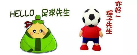 中超网上哪里可以购票（球迷看过来！送你一份中超观赛指南）