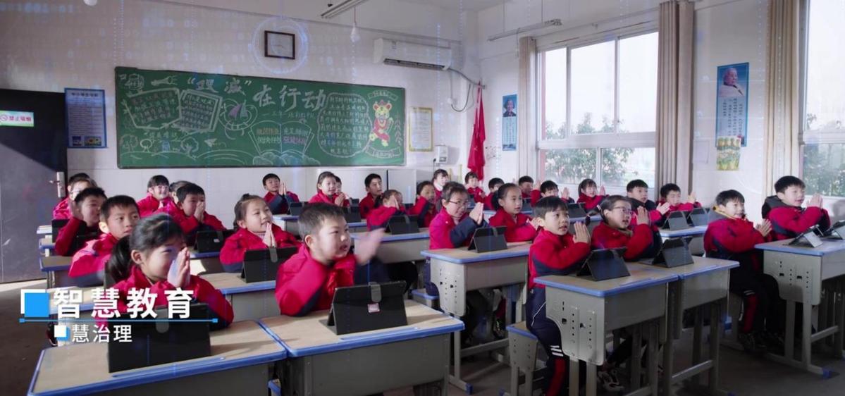 安徽金寨：城市大脑正式上线运行