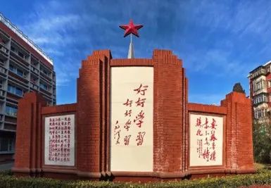 70年前，毛泽东题写的“好好学习”原来还有这些故事……
