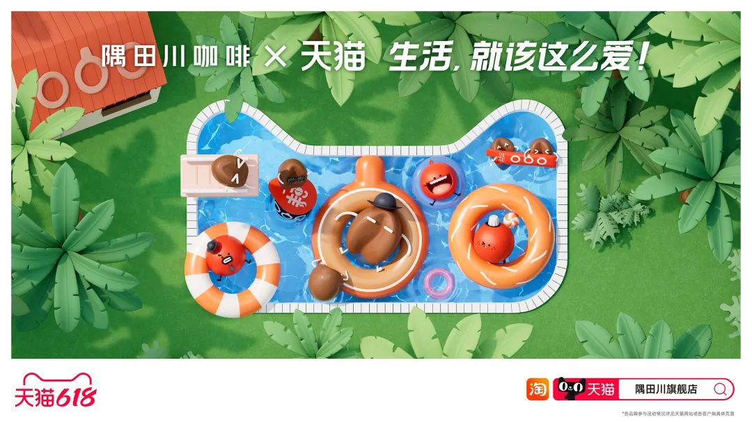 618是什么活动（618到底是什么活动）-大连(lian)信息网
