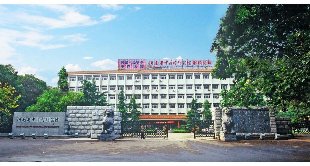 河南3家省级医院更名，2家医院划转省卫健委管理