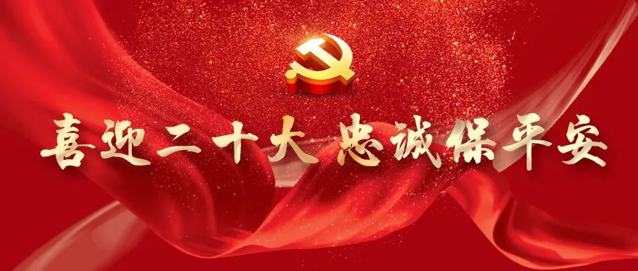 欢迎报考中国人民公安大学！