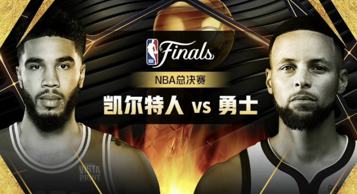 nba门票多少钱一张(NBA总决赛今日开打！门票售价再创新高，最贵单价超8万美元)