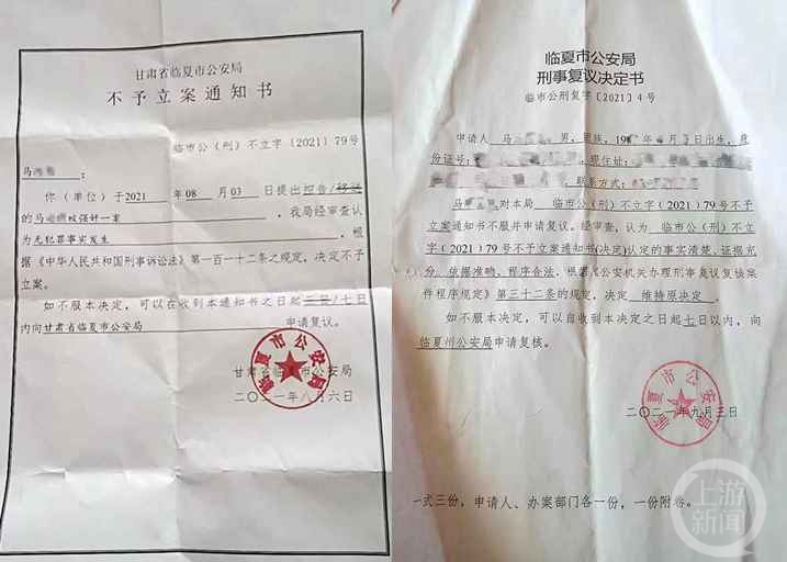 甘肃12岁女孩自述被强奸案3嫌犯批捕，家属希望案件后续能公开公正处理