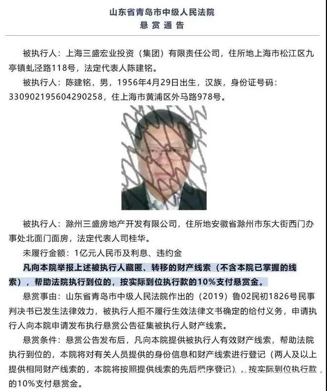 批准逮捕！又有A股“董事长”出大事：挪用5000多万，全部买比特币矿机