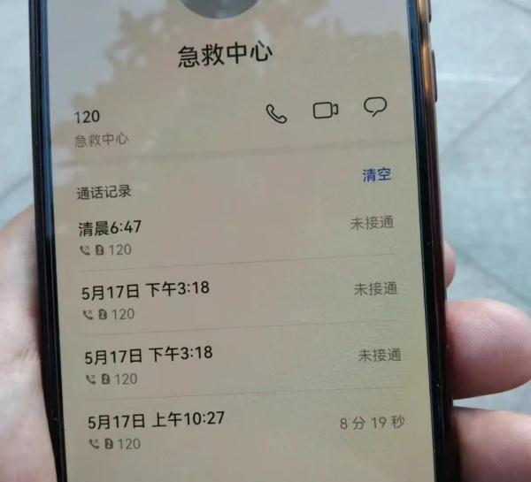 通话录音显示,彭美呼吸沉重,说话声音较小接线员问她是要救护车吗?