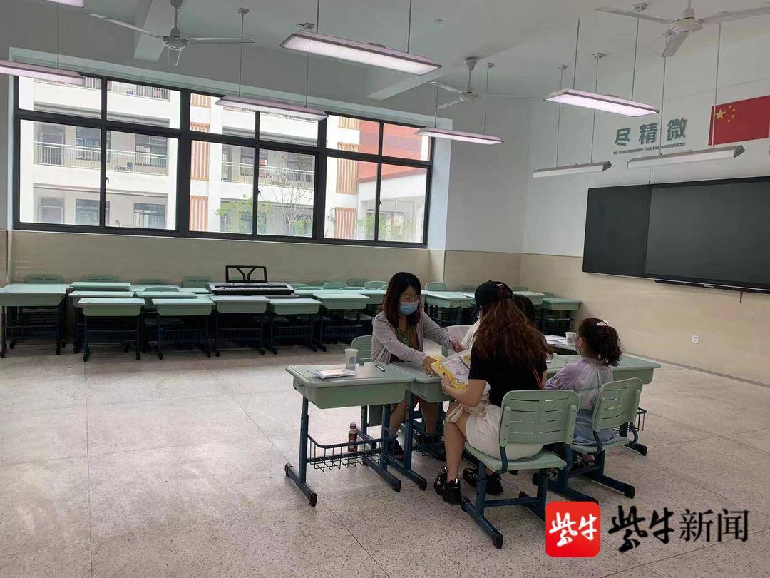 2022年南京公办小学报名开始了！(图4)