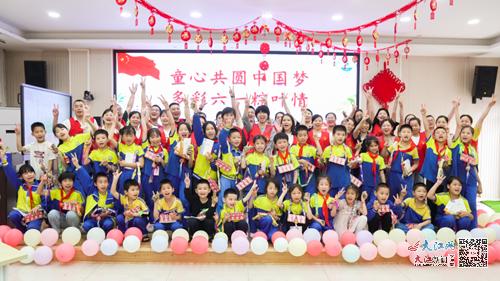 宜春市第七小學(xué)開展“ 多彩六一粽葉情”活動(圖1) 宜春市第七小學(xué)開展“ 多彩六一粽葉情”活動(圖1)