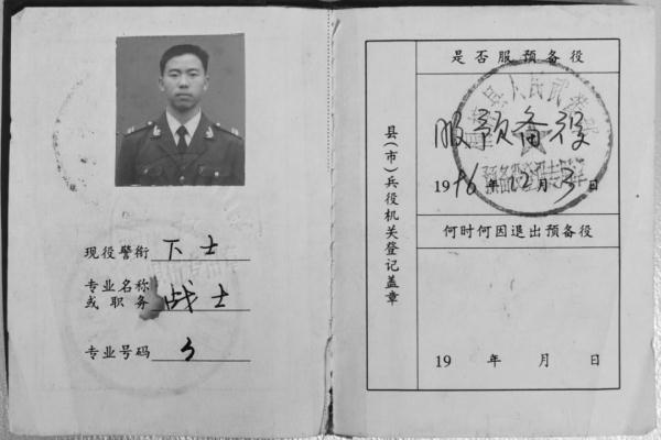 危急时刻果断停车的殉职动车司机杨勇，曾是海南武警战士