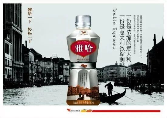 2012世界杯海报排版(品牌标识：品牌LOGO、VI、符号的设计)