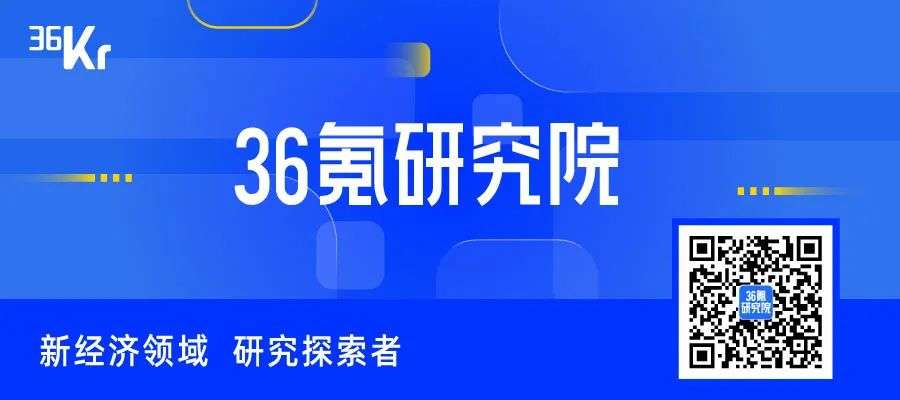 36氪研究院 | 2022年中国智慧养殖行业洞察
