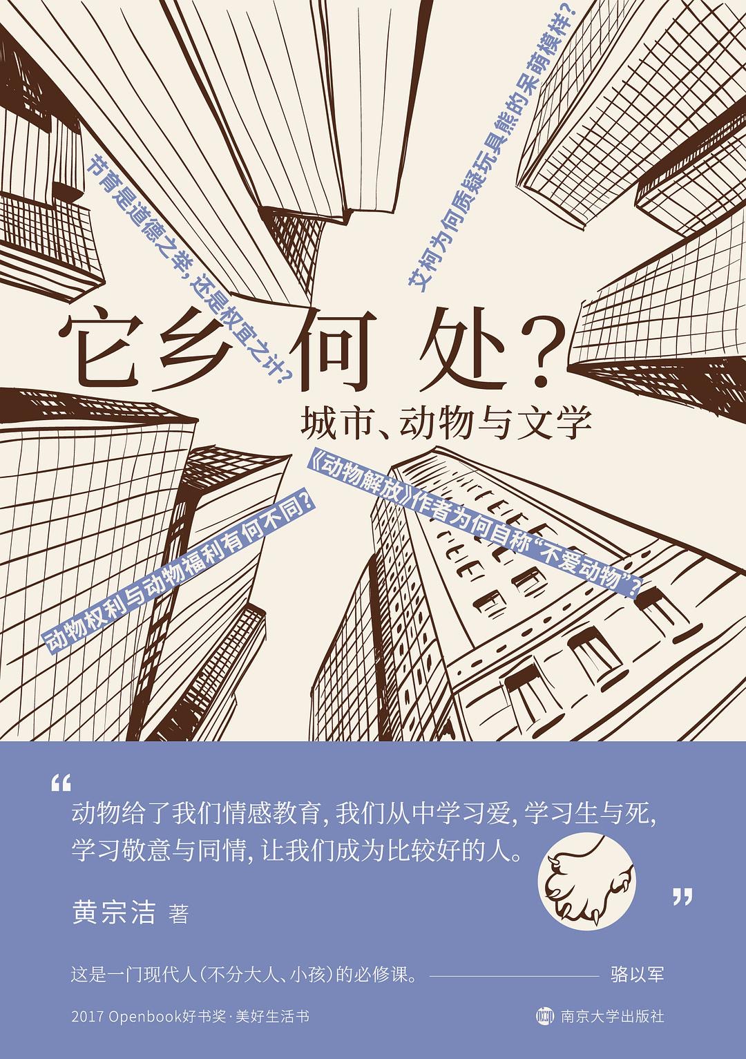 14届罗马世界杯主题歌(把购物车越填越满，还不如自己试着把问题清空 | 一周新书推荐)