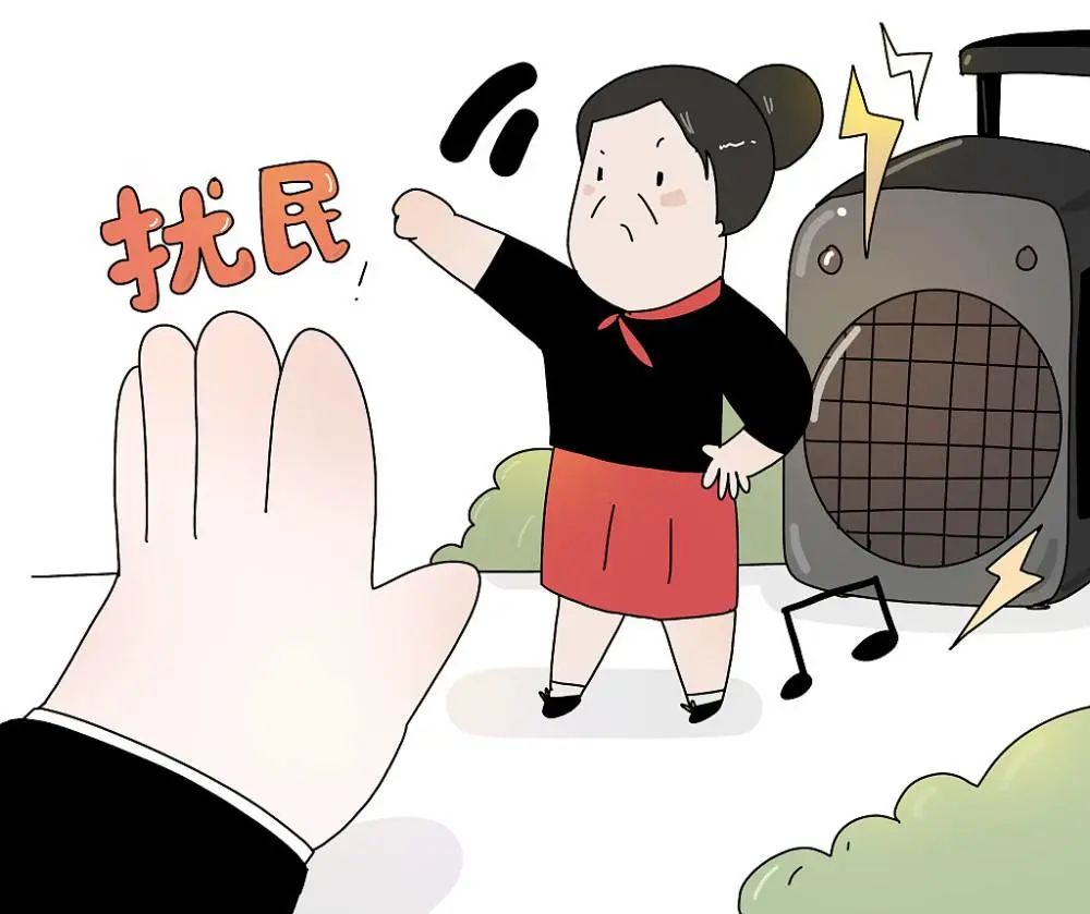 广场舞、室内装修扰民有得治了